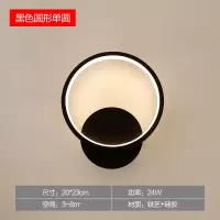 圆形-黑色 三色变光 床头灯壁灯北欧鹿角现代简约创意LED卧室客厅阳台走廊过道墙壁灯