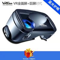 高清蓝光版 VR眼镜大屏适合5-7寸手机专用立体影院看3d电影手柄游戏王者荣耀