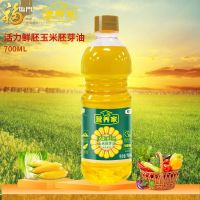 玉米胚芽油700ml 玉米油700ml*1瓶营养家活粒鲜活玉米胚芽食用油小瓶食用油