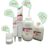 卓韵霜4.26紫棕色染发剂2019流行色遮白发不伤发染发膏