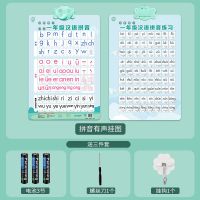 拼音有声双面挂图 汉语拼音学习神器字母表儿童拼读训练声母韵母有声挂图一年级儿童
