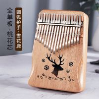 17音[雪花鹿]无漆+赠品 拇指琴卡林巴琴17音水晶初学者古风学生21音手指钢琴乐器便宜易学