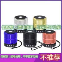 壹铂[随机版]音量小[一般] 智能小度蓝牙语音AI声控机器人音箱家用户外音响插卡低音炮大音量