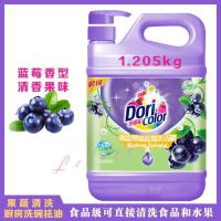 蓝莓洗洁精1桶 洗洁精家庭装桶装厨房洗碗液餐具超效去油家用不伤手洗涤剂