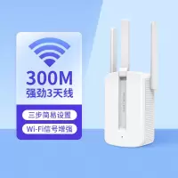 无线信号放大器 wifi信号增强器中继器无线wifi随身wifi无线路由器信号放大器