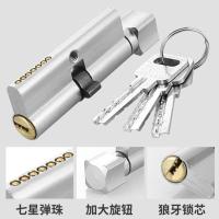 锁芯+3片钥匙 门锁室内通用型房门锁家用卧室静音门锁木门锁钢木门锁卧室内门锁