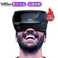 VRG高清款+影视 vr眼镜手机专用头戴式立体3D电影虚拟现实3d游戏眼镜支持大屏手机