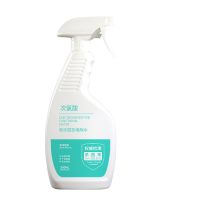 全家适用 孕婴宠可用 [环保次氯酸]500毫升 次氯酸消毒液免洗手喷雾家庭室内拖地清洁空气防疫杀菌消毒水