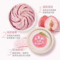 水蜜桃身体磨砂膏去鸡 水蜜桃身体磨砂膏去鸡皮去角质嫩白手部搓泥宝男女全身通用