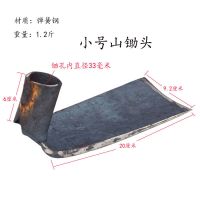 小号款(约1.2斤) 弹簧钢锄头户外挖竹笋神器农用种菜松土圆孔山条锄多功能全钢农具