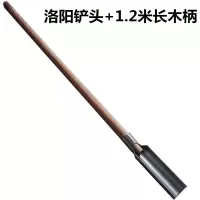 洛阳铲+1.2米木柄 锰钢洛阳铲铁锹取土器铁铲农用工具打洞打井挖土挖沟小型铲子神