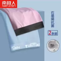 [2条装石墨烯]浅紫/浅蓝 L [110斤内] 石墨烯抗菌内裤男士成人冰丝爽夏无痕平四角短内裤子头男生