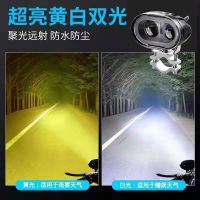 大功率双透镜特亮款黄白双色远近光 灯 电动车灯强光摩托车大灯超亮三轮车改装外置12V-95V远近光led射灯