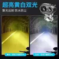 大功率双透镜特亮款黄白双色远近光 灯 电动车灯强光摩托车大灯超亮三轮车改装外置12V-95V远近光led射灯
