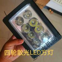 四轮散光LED灯1个 时风拖拉机前大灯潍坊四轮强光方灯好帮手叉车装载机大视野LED灯
