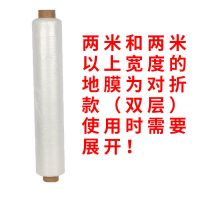 白地膜 4.8斤0.6丝0.6米宽X650米 地膜农用白膜大棚种植pe塑料薄膜蔬菜瓜果育苗保温保湿防尘黑白膜