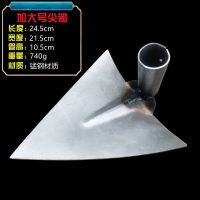 单头(没有木柄) 锰钢 小号尖锄(板厚 3mm) 锰钢三角开沟锄尖锄镐拉锄施肥起垄搂沟尖头锄头开荒种菜施肥神器