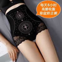黑色[1件体验装] M 适80-120斤 本命年快瘦十六斤高腰收腹内裤女燃脂瘦身产后收腹带塑腰减肥裤女