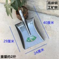高碳钢[工矿锹][无柄] 全钢农用锹加厚锰钢大锹尖方锹高碳钢铁锨园林园艺工具家用挖土锹