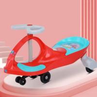 经典小款 基础款 儿童电动扭扭车溜溜车1-8岁充电防侧翻可坐静音发光万向轮玩具车