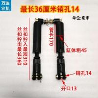花滚减震一对最长36厘米销孔14 旋耕机花滚减震碎土滚减震拉杆减震油缸拉杆拖拉机旋耕机配件大全