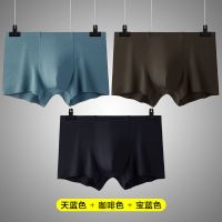[三条装]组合一 L 建议50-65KG 男士内裤石墨烯抗菌透气平角裤高档男生四角裤头弹力无痕男短裤衩