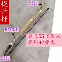 提升杆1根 农机配件单缸小四轮拖拉机悬挂总成配件中心提升拉杆加厚加强大板