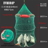 三浮3圈直径40CM 浮漂鱼护海钓鱼护多浮球渔护网兜网袋装速干折叠鱼笼加粗编织鱼篓