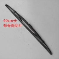 40长有骨雨刮片 江苏宗申龙金马先锋福田五星五征时风三轮车驾驶室雨刮器杆雨刷片