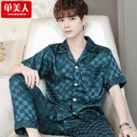 格子墨绿色[短袖长裤] L码 建议体重100-120斤 睡衣男夏季短袖长裤冰丝薄款韩版男士仿真丝绸家居服两件套装大码