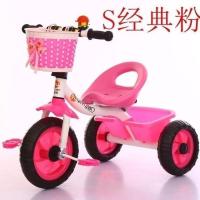 经典粉 双人儿童三轮车二胎双座脚踏车双胞胎童车宝宝婴幼儿手推1-3-6岁