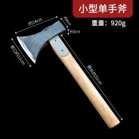 LZ劈柴斧2斤(带31公分木柄)安装 斧头劈柴神器开山斧家用农村大斧头砍柴砍树木工户外斧子板斧