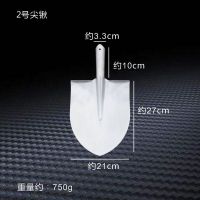 不锈钢中号21厘米宽尖铲 不锈钢铲子铁铲农用工具户外农具铁锹挖土家用钢锹钢铲雪工具除雪