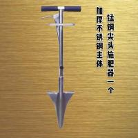 果园施肥器尖头 果园施肥器背负式尖头菜地硬地果树铁锹化肥施肥神器尖头施肥神器