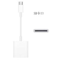 TYPE-C 单口 Type c读卡器TF内存卡单反相机SD卡转接器行车记录仪车载车用OTG