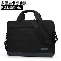 黑色标准款 13.3寸 联想华硕戴尔笔记本电脑包13.3寸14寸15.6英寸单肩手提包男女式包