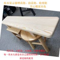 进口樟子松(实心腿)原木色 长50宽18高8 实木松木显示器增高架桌面加长收纳架办公室家用电视柜桌上抬高架