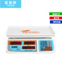 精品5g数码红字塑料凹盘 室内用 电子秤台秤家用市斤电子称重商用卖菜小型厨房精准公斤计价称重器