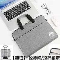 13.3寸 华为简约轻薄款[灰色]+肩带 电脑包matebook14寸13寸15.6寸荣耀16.1笔记本男女手提单肩包