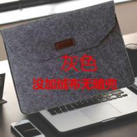 中灰色普通款(没绒布没赠品) 10寸(长28厘米宽19.5厘米) 电脑内胆包笔记本电脑包ins风14寸15.6寸男内胆包
