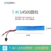 单独电池 7.4V 14500圆柱(2插头) 7.4V锂电池11.1V儿童电动玩具可充电电池充电器