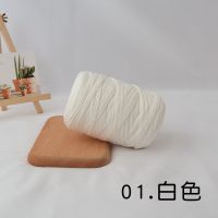 白色 大团不起球布条线diy编织包包收纳篮地毯手工制作摇篮材料粗毛线