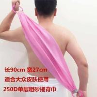 强力污去[粉色]粗砂90厘米 打折强力去污特粗砂拉背巾长条拉背条双面搓澡巾搓背不求人去泥擦