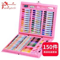 粉色150件送画本 儿童绘画套装礼盒画画工具水彩笔画笔蜡笔彩笔幼儿园学习用品奖品