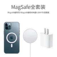 磁吸透明手机壳+无线充+20w充电头 iPhone13 苹果13Promax手机壳iPhone12magsafe磁吸充电