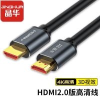 HDMI2.1版[4K高清] 1米 hdmi线高清数据线2.1版8K连接线电视60HZ/120HZ电脑笔记本4K