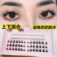 分段式小恶魔漫画cos假睫毛芭比眼已剪开仿真自然平价自粘单簇女 分段式小恶魔漫画cos假睫毛芭比眼已剪开仿真自然平价自粘