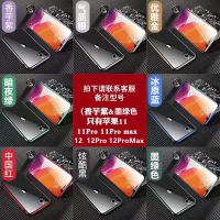 二代双面高清[气质银] 苹果I6/6s[4.7寸] 苹果iPhone12/11/7/8Plus/X/XSMAX万磁王双面