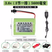 3.6v一排JST头[5600毫安] 玩具电池组合大容量3.6v4.8v6v7.2v8.4儿童遥控汽车5号可充电池组