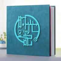 墨绿[时光记] 20张黑页+礼包 相册影集diy相册本宝宝成长纪念册自粘贴式拍立得家庭手工大容量6